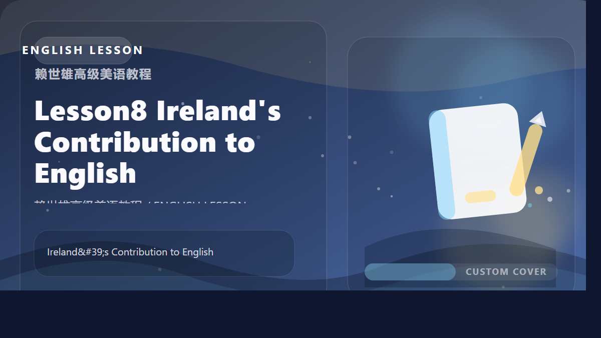 Lesson8 Ireland's Contribution to English