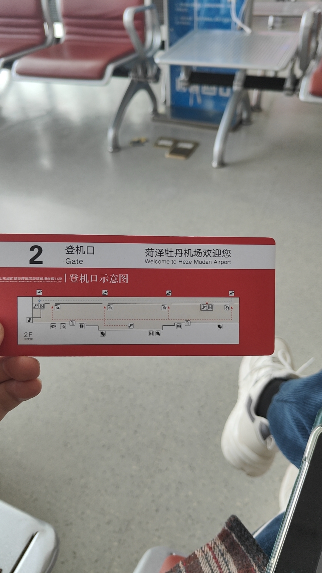 飞机经停山东菏泽牡丹机场