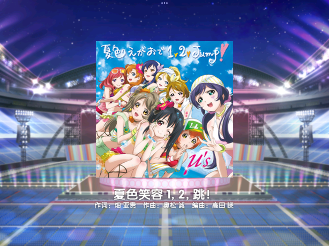 きっと青春が聞こえる